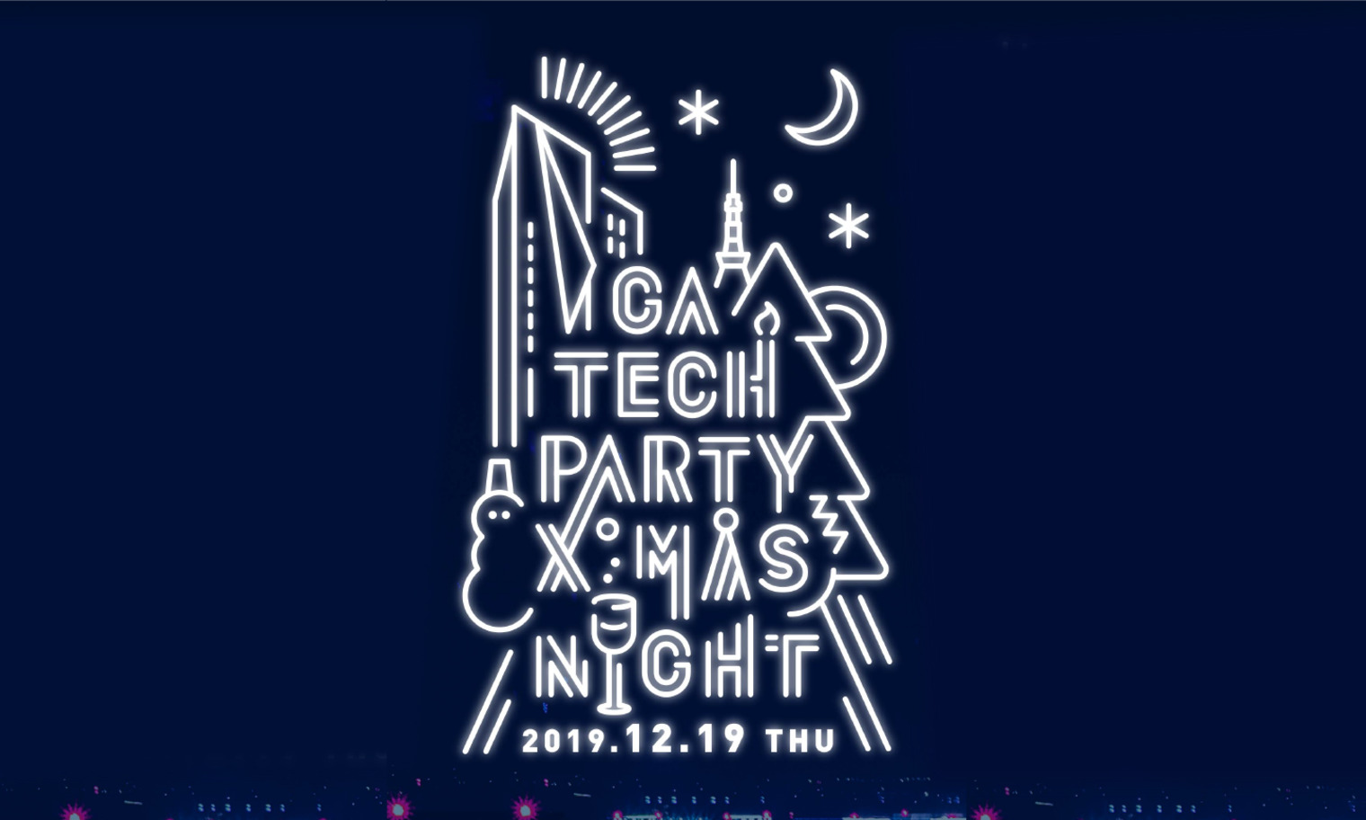 GA Tech Party～X'mas NIGHT～ ニュース 株式会社GA technologies